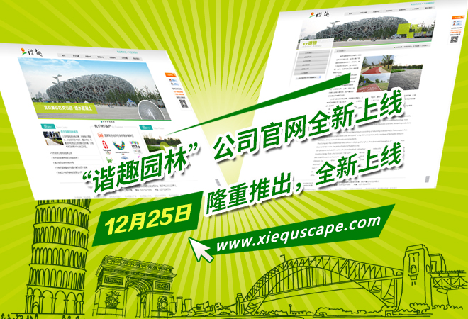 香港六宝联盟大全